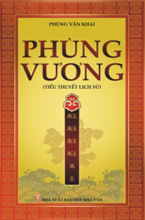 “Phùng Vương” ảnh 1